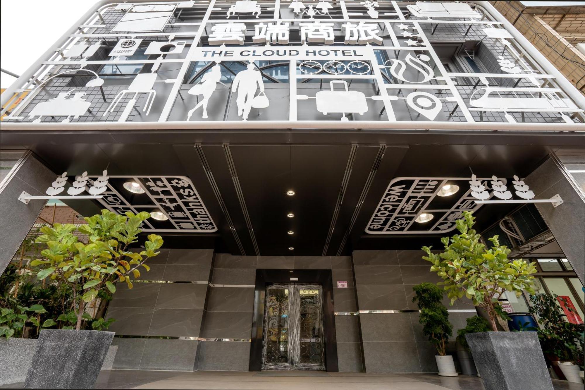 The Cloud Hotel Zhongli Branch Exterior photo