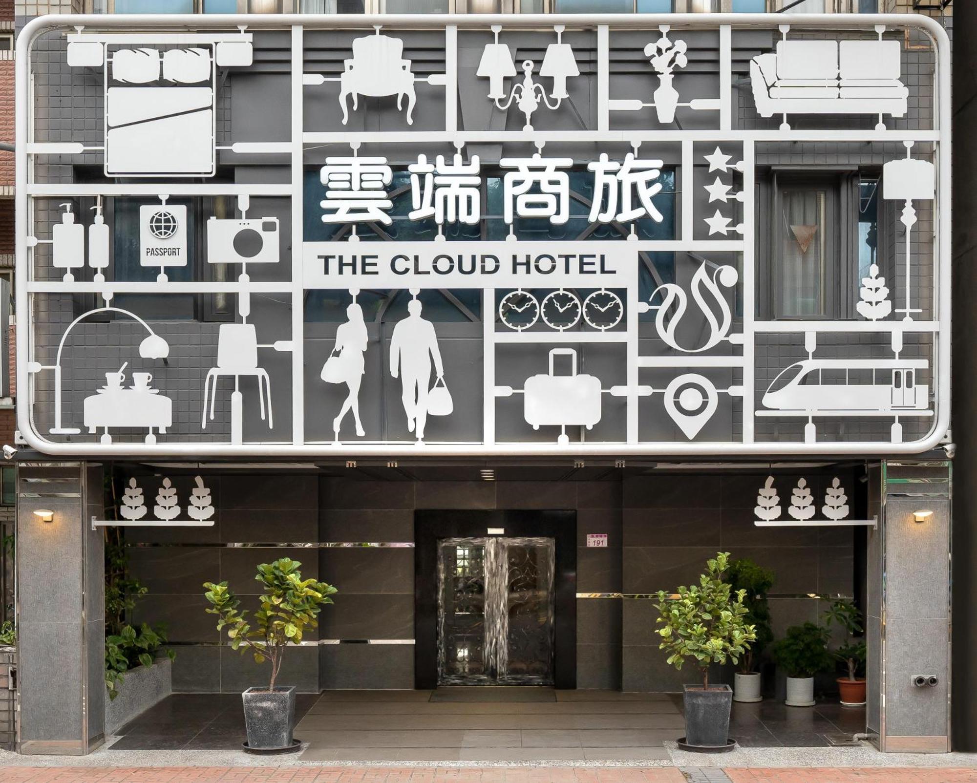 The Cloud Hotel Zhongli Branch Exterior photo